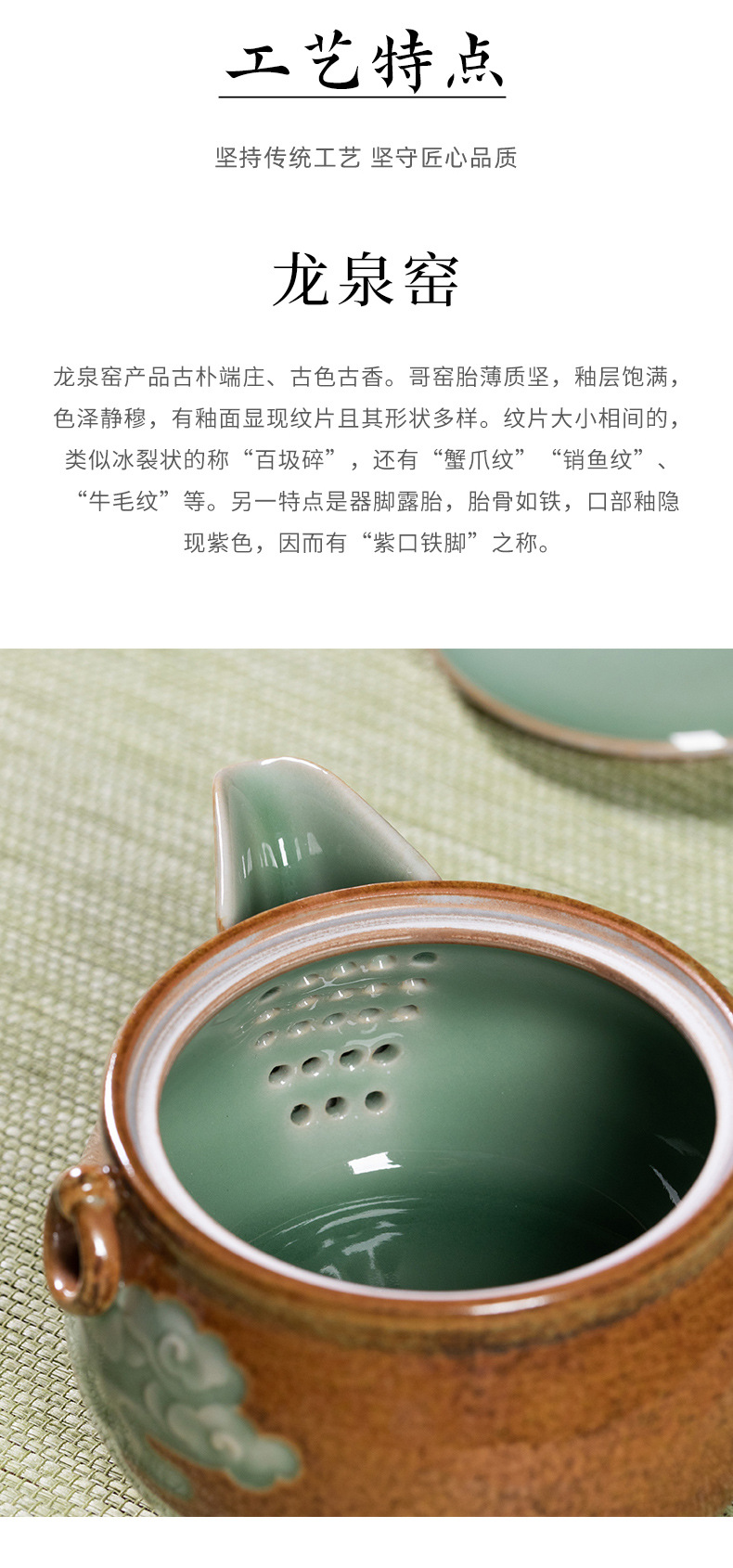 龙泉青瓷 快客杯一壶二杯户外泡茶壶 陶瓷便携式旅行功夫茶具套装