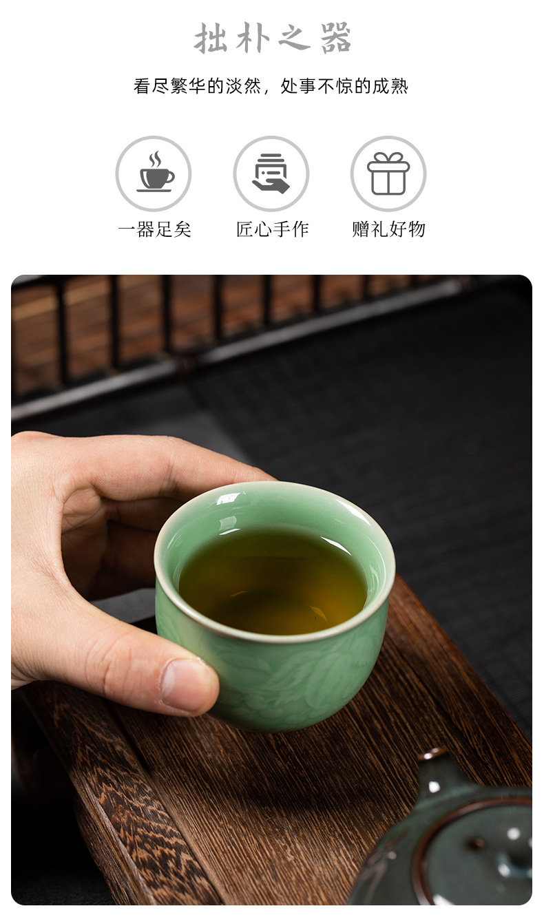 创意龙泉青瓷手工功夫茶杯  陶瓷家用会客主人杯品茗杯个人杯茶碗