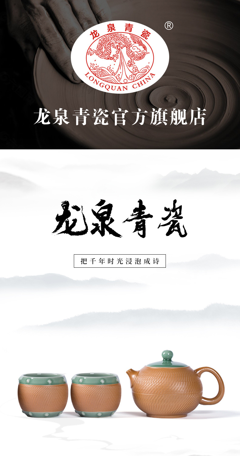 龙泉青瓷 创意跳刀茶具套装便捷家用一壶两杯 陶瓷功夫泡茶西施壶