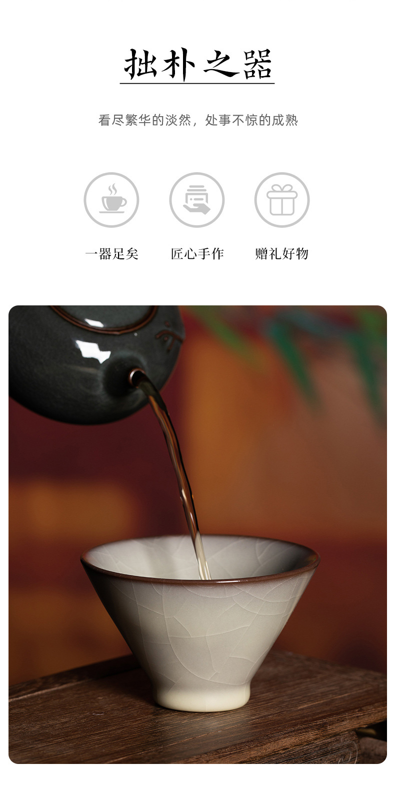 龙泉青瓷 创意手工主人杯功夫茶杯单杯 陶瓷斗笠杯品茗杯盏礼盒装