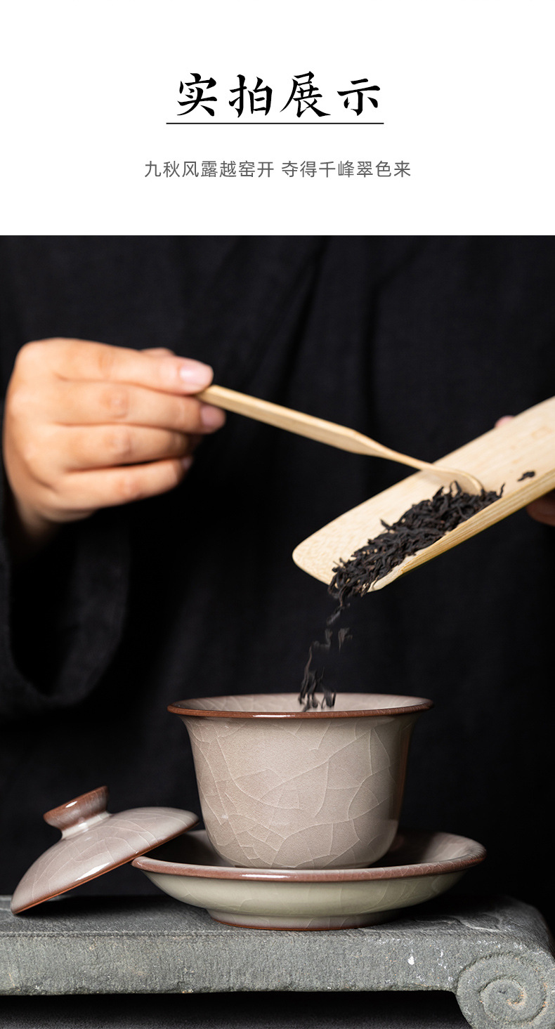 龙泉青瓷 创意手工哥窑冰裂三才盖碗 陶瓷复古功夫茶具红冰泡茶碗