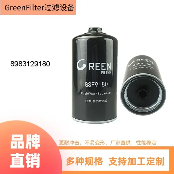供应原装 8983129180 液压系统机油滤芯高效过滤工程滤清器