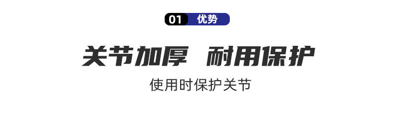 黑色全指战术手套 减震防滑 户外越野救援 高强涤纶 户外运动防护
