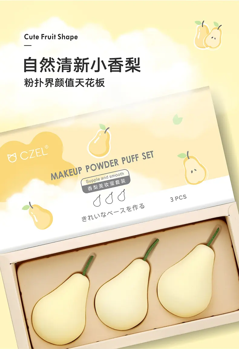 CZEL/绔姿 高品质超软Q弹化妆蛋 柔软高弹气垫粉扑水果造型彩妆蛋