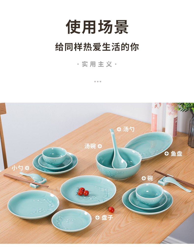 龙泉青瓷 中式家用大中小号菜盘早餐盘 陶瓷梅花盘酒店西餐盘餐具