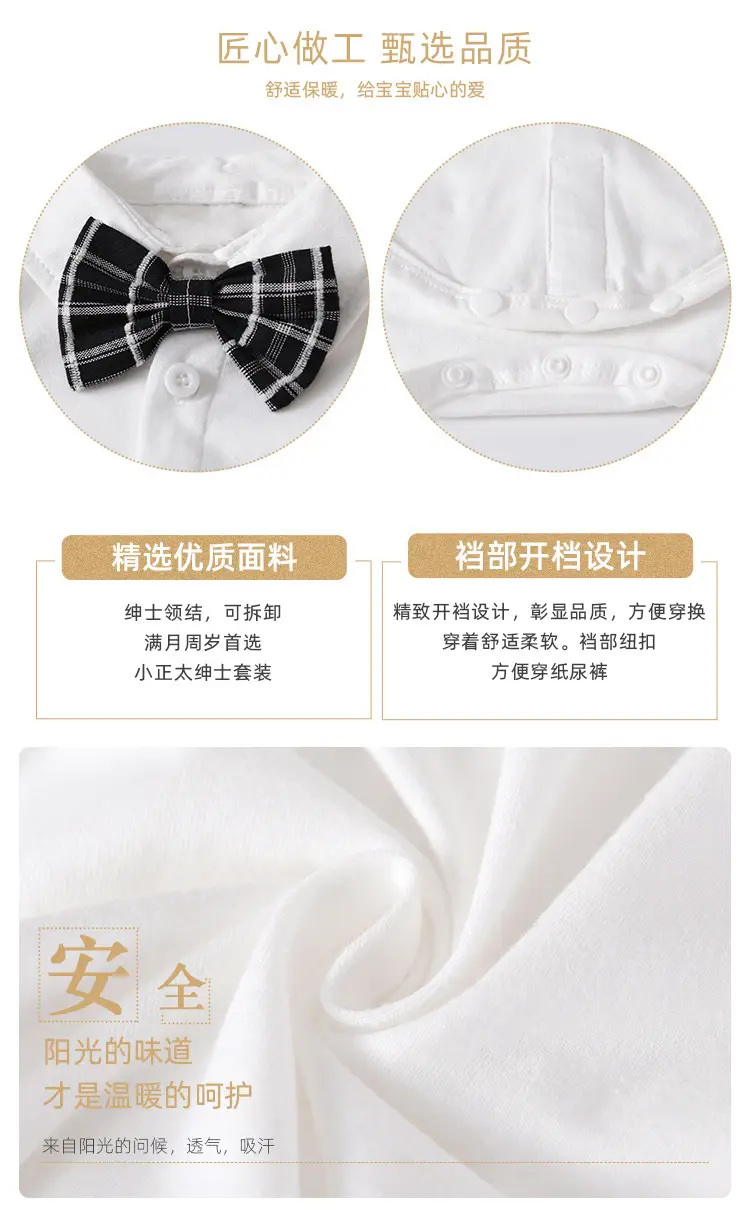 婴儿礼服套装秋季新款男宝宝长袖包屁衣领结四件套欧美风周岁服装