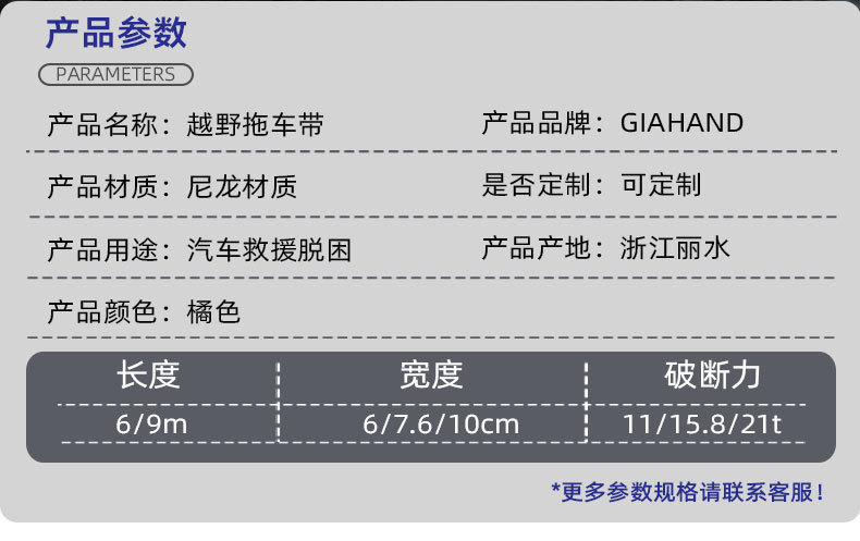 尼龙拖车带Kinetic Recovery Rope救援弹力户外越野汽车圆形拉车