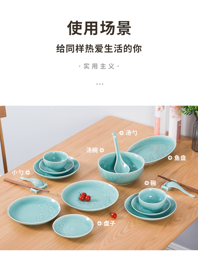 龙泉青瓷 椭圆形鱼盘家用蒸鱼盘碟子 创意中式陶瓷大菜盘酒店餐具