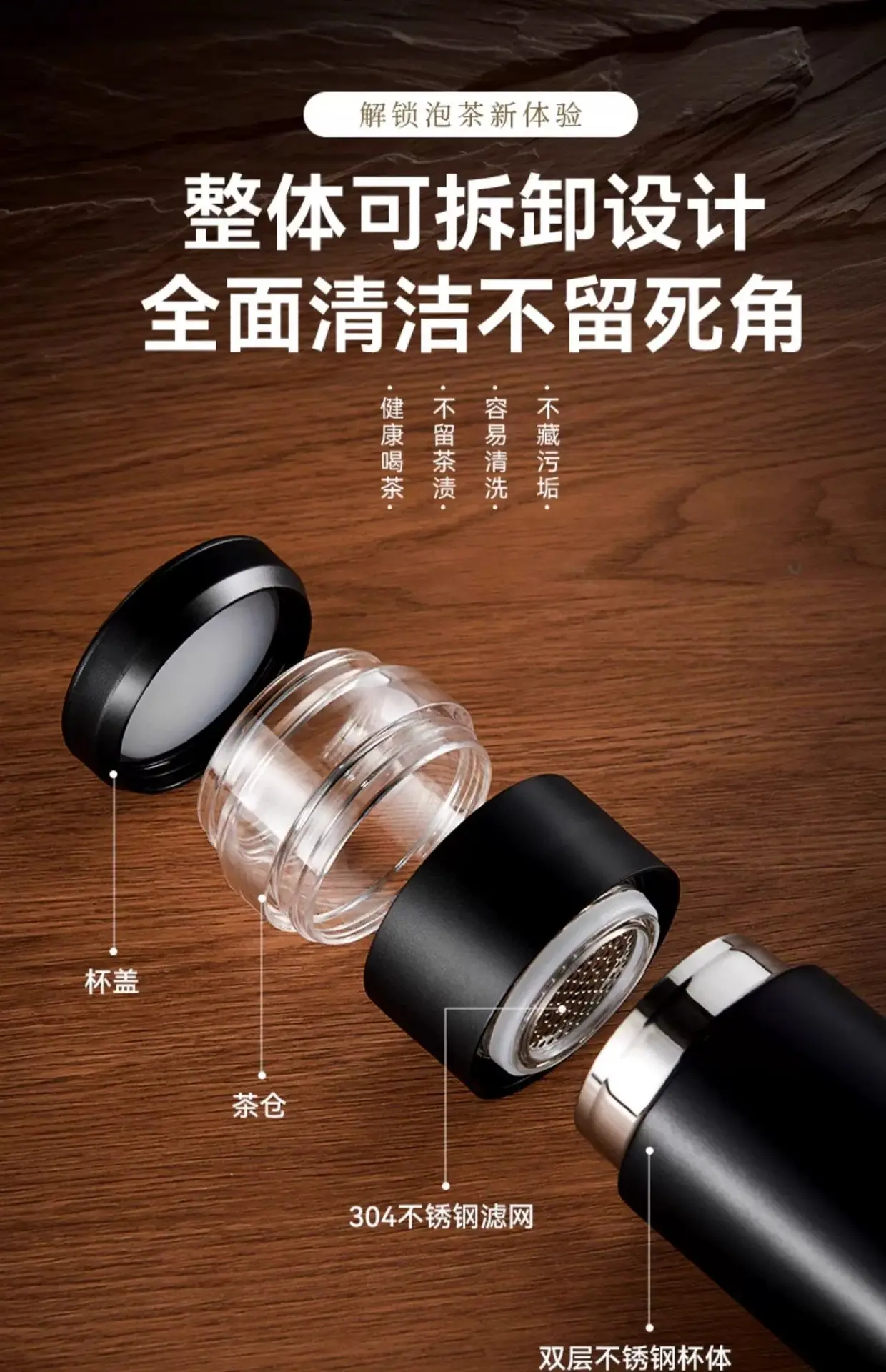 保温杯茶水分离陶瓷内胆男士款泡茶杯316不锈钢水杯2023新款杯子
