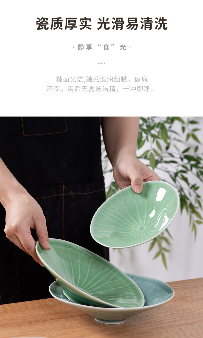 龙泉青瓷家用大号汤碗泡面碗创意陶瓷酒店斗笠碗汤盆酸菜鱼大盆