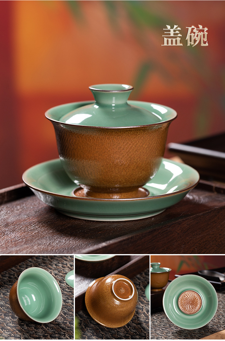 龙泉青瓷便携功夫茶具一碗四杯套装陶瓷手工盖碗主人泡茶杯礼盒装