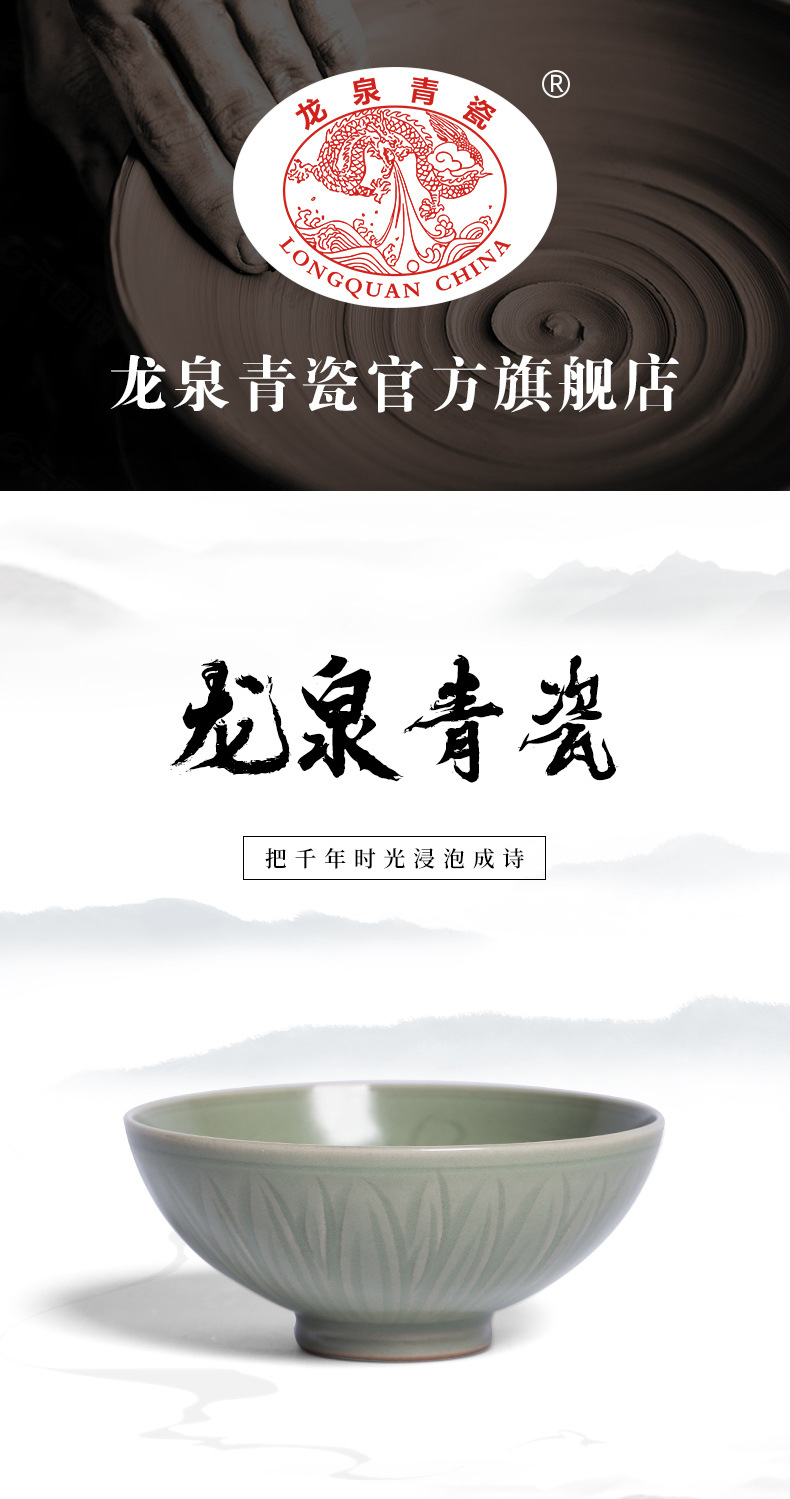 龙泉青瓷 纯手工名家手作主人杯 陶瓷功夫茶杯云纹茶盏茶碗礼盒装