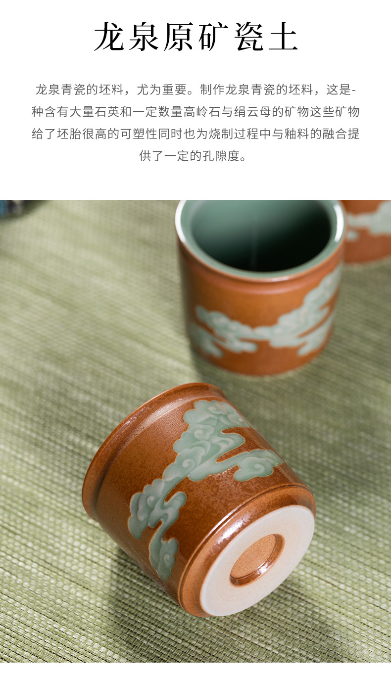 龙泉青瓷 功夫茶具家用高档茶壶茶杯整套 陶瓷柴烧窑变商务礼盒装