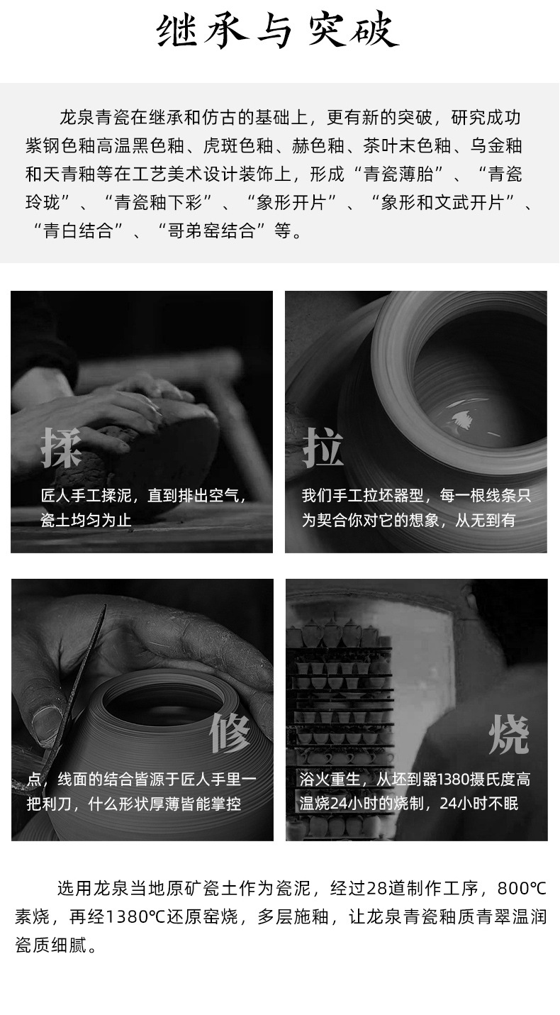 龙泉青瓷 创意中式观音净水瓶 陶瓷个性插花瓶子装饰水培花器摆件