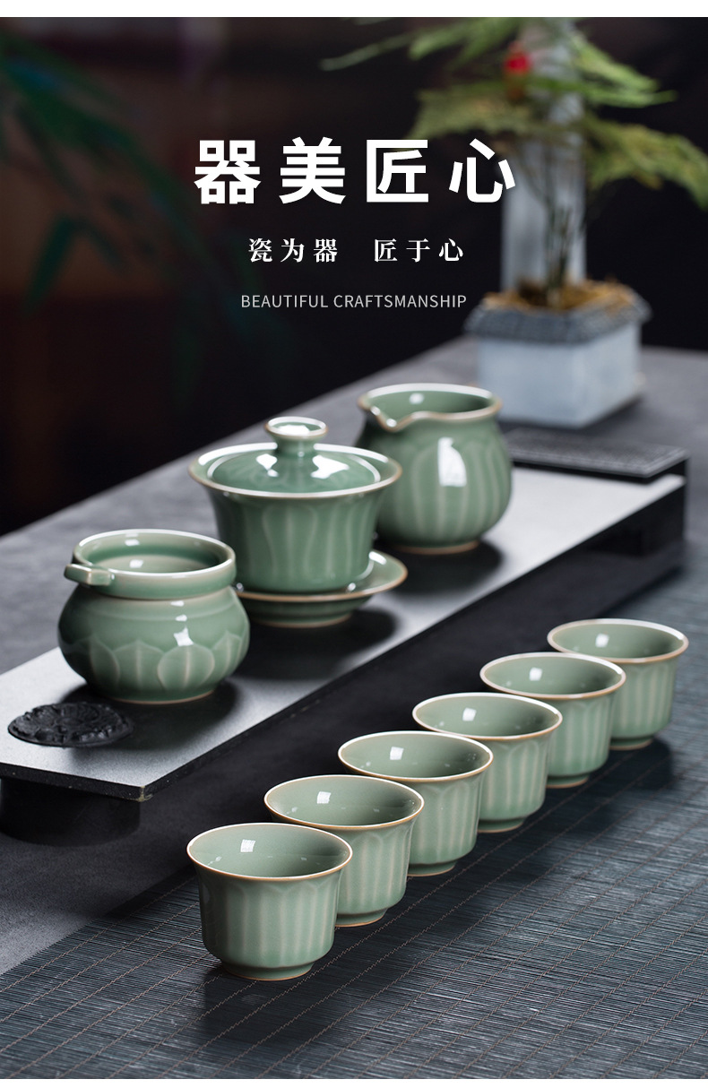 龙泉青瓷 创意中式手工莲花茶具套装 陶瓷家用会客功夫茶具礼盒装