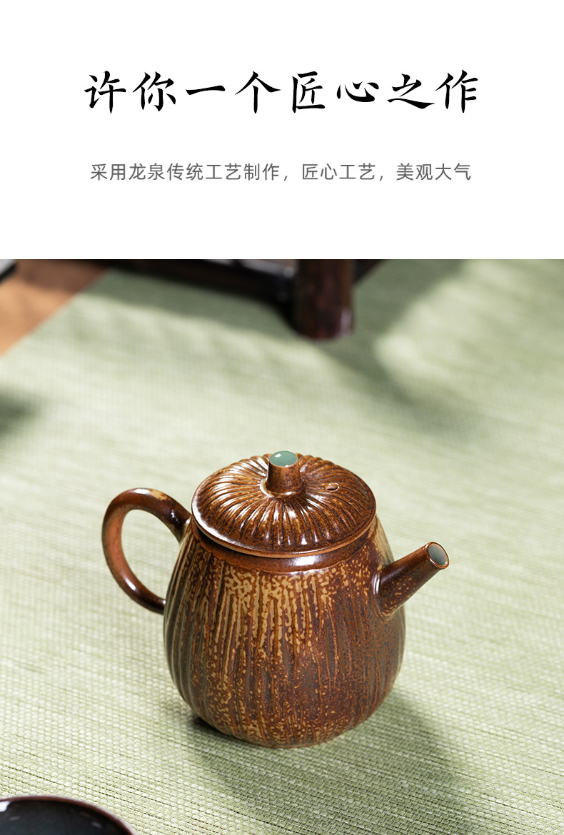 龙泉青瓷小茶壶窑变过滤泡茶家用陶瓷柴烧复古单壶泡茶器功夫茶具