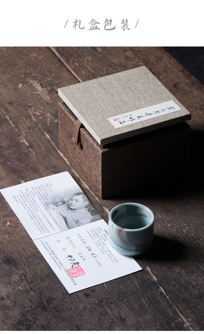 龙泉青瓷 创意功夫茶具手工主人杯 陶瓷品茗杯单杯名家收藏款茶碗