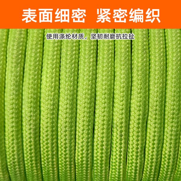 七芯涤纶伞绳 户外登山搭建露营帐篷捆绑常规降落求生手链救生绳
