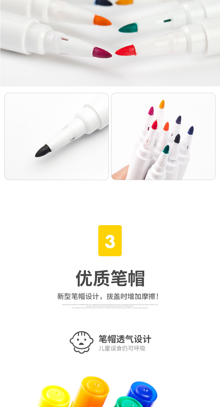 可擦白板笔彩色可洗荧光水彩笔纺织布料记号笔12色涂鸦记号笔画笔
