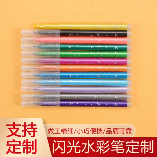 彩色闪光笔啫喱发光亮晶晶流沙银光变色笔记手账的手帐珠光荧光标