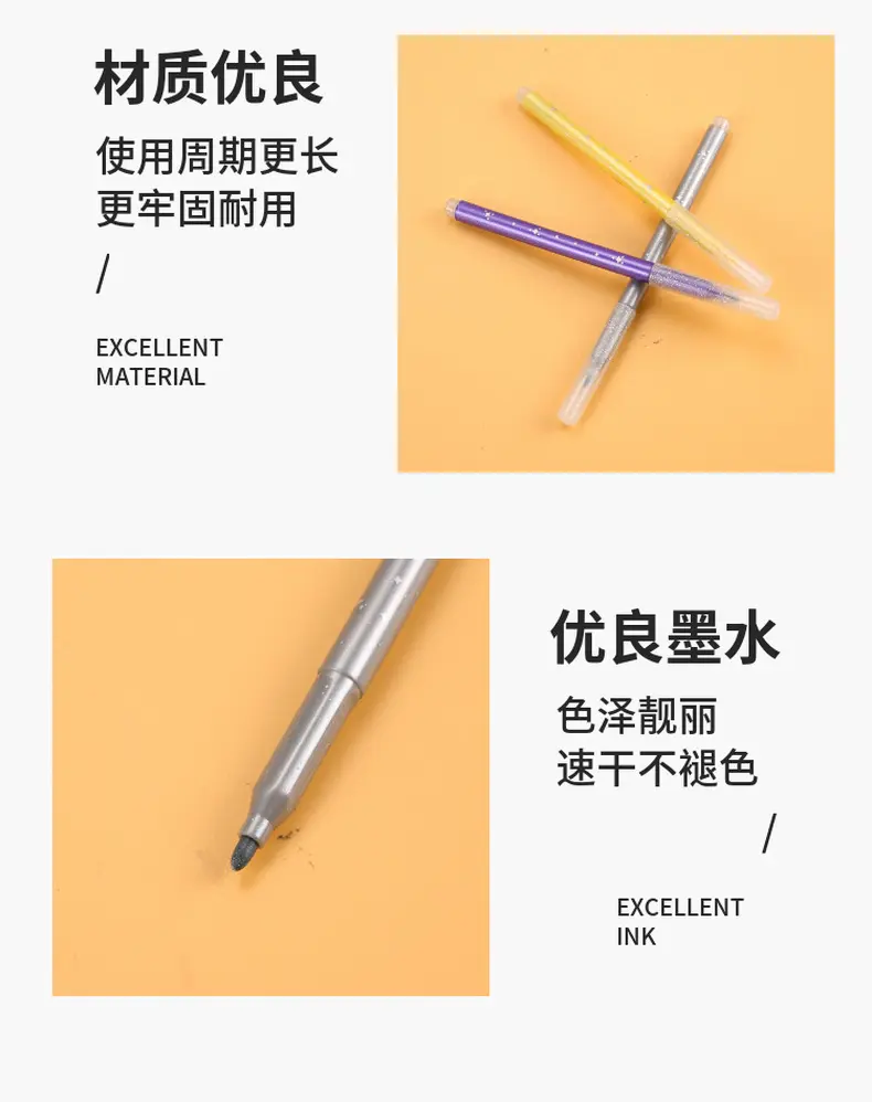 彩色闪光笔啫喱发光亮晶晶流沙银光变色笔记手账的手帐珠光荧光标
