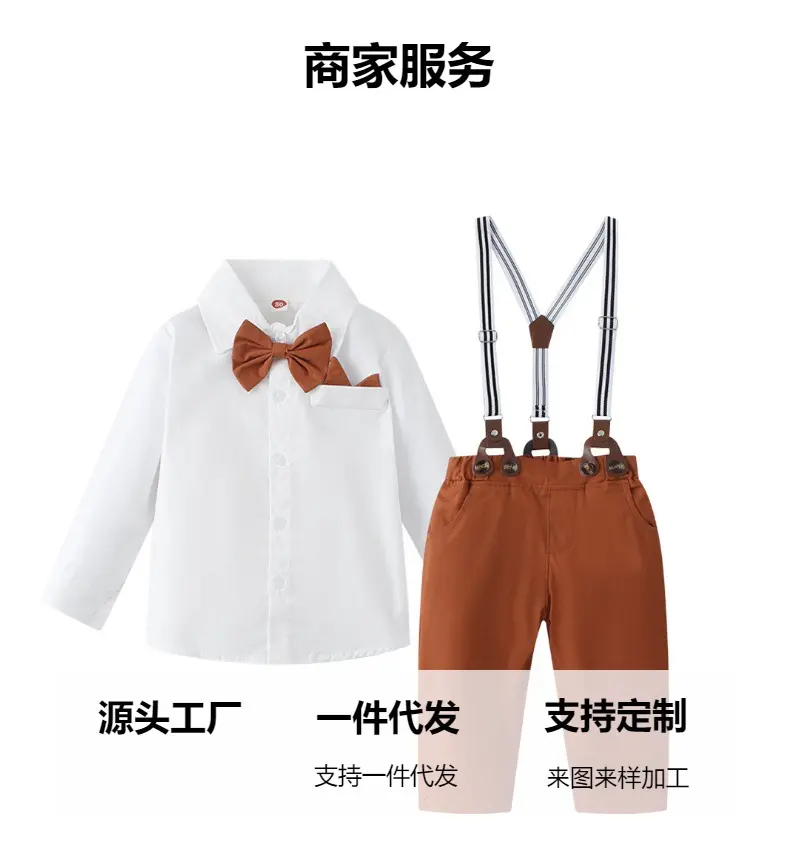 跨境欧美新款春秋童装男童长袖衬衫长裤绅士三件套礼服表演服一件
