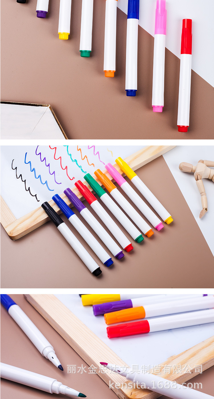 彩色白板笔可擦儿童黑板笔水性画板笔可擦笔可擦白板笔大头记号笔