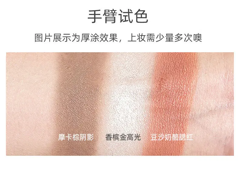 茗希芝高光提亮修容盘闪粉哑光阴影腮红高光遮瑕修容一体盘盤跨境