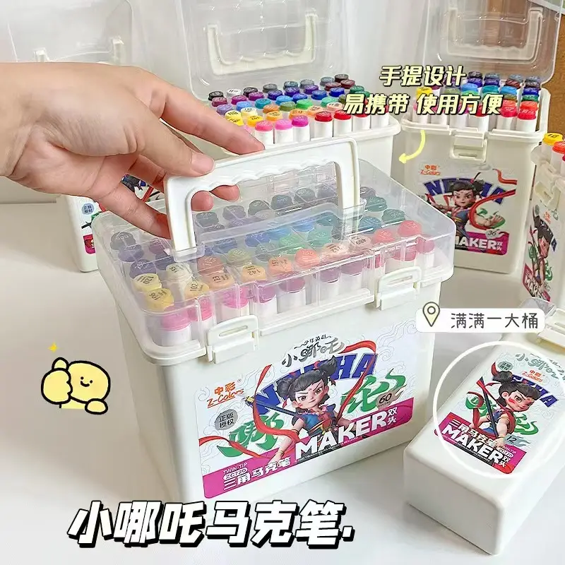 中彩720哪吒之魔童闹海三角杆马克笔小学生美术用油性马克笔