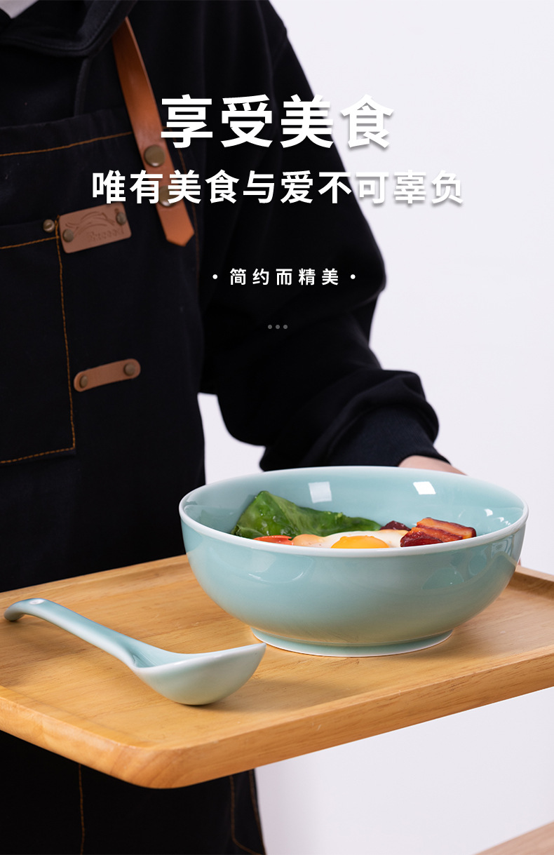龙泉青瓷面条汤碗中式创意8寸碗陶瓷酒店家用麻辣烫汤盆酸菜鱼碗