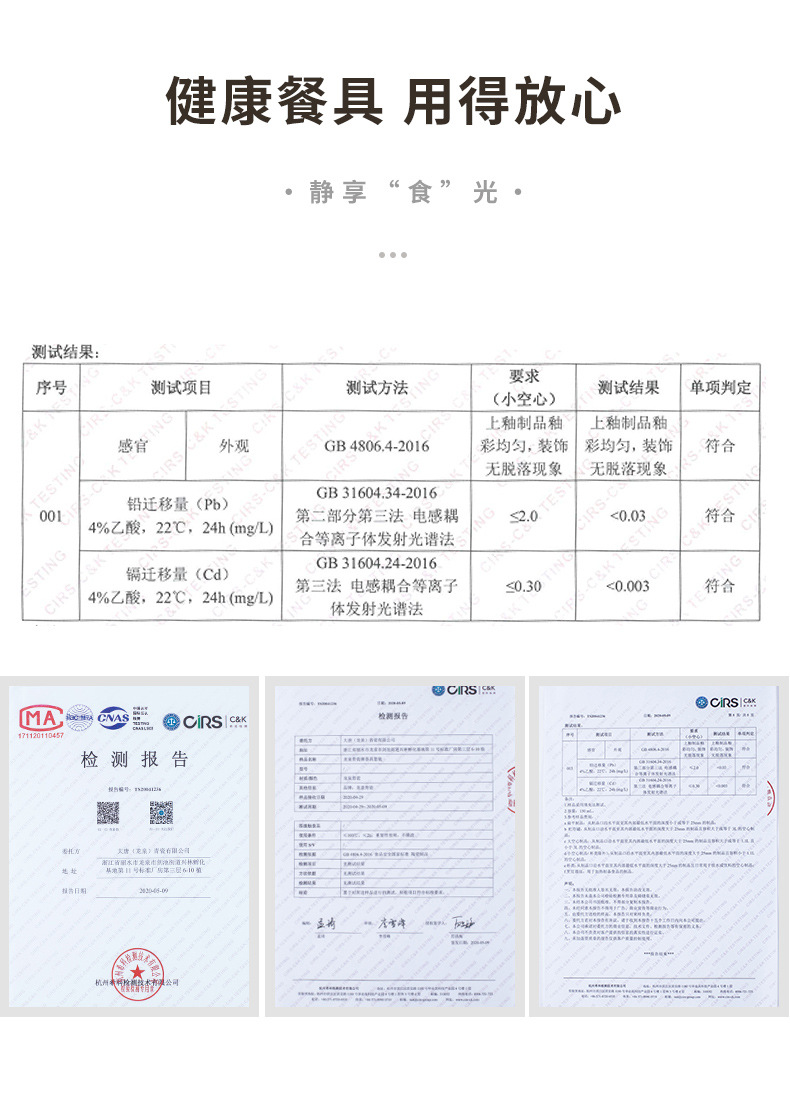 龙泉青瓷 中式菜盘家用深盘大号圆盘 陶瓷酒店餐盘牛排西餐盘骨碟