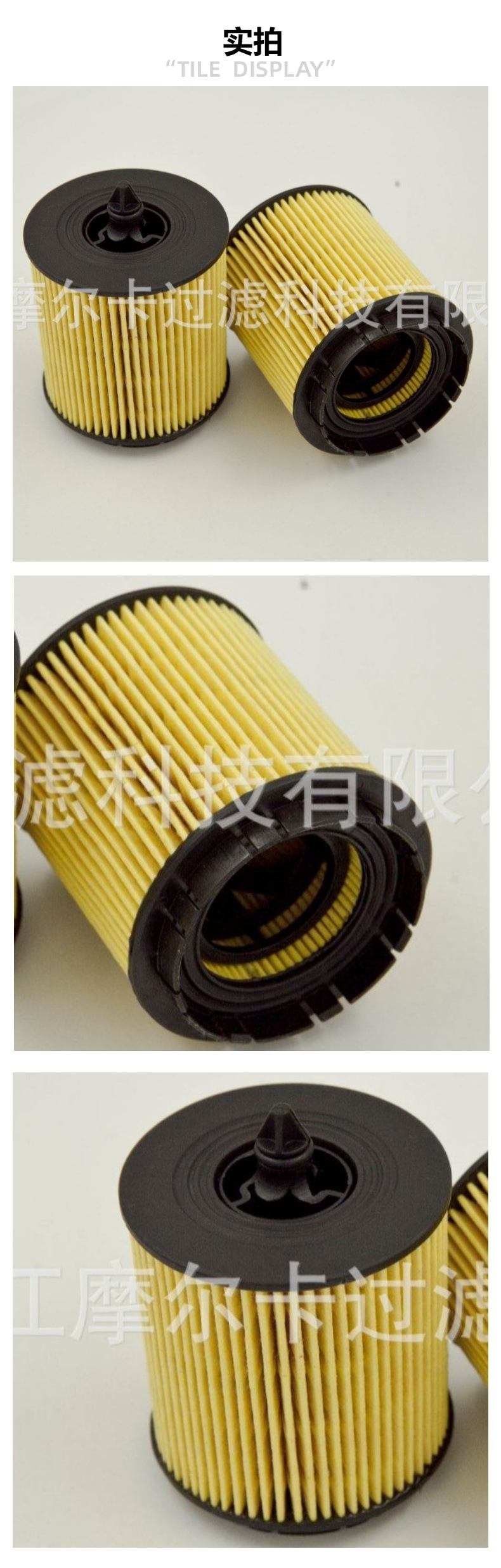 厂家直销汽车卡车发动机 HU692X E50115 机油燃油滤清器 柴油滤芯
