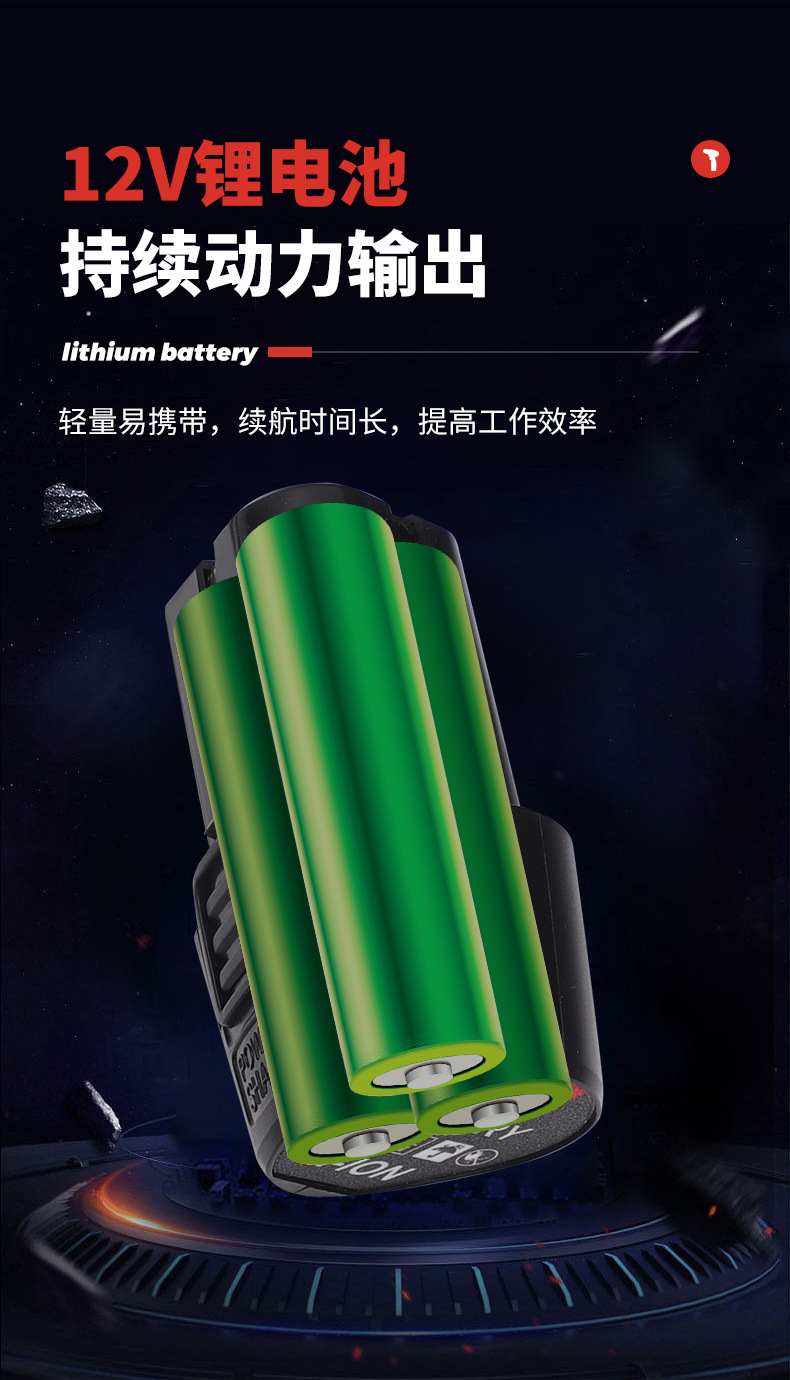 12V冲击锂电电钻充电式家用电钻多功能电动螺丝刀套装工具手枪钻