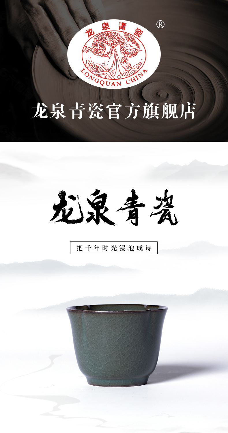 龙泉青瓷 铁胎哥窑冰裂手工主人杯单杯 陶瓷功夫茶具品茗杯礼盒装