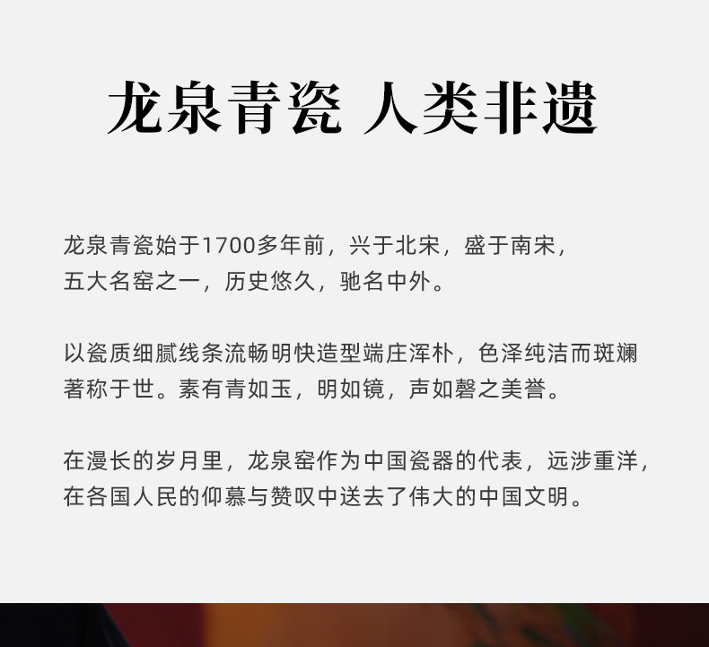 龙泉青瓷 功夫茶具三才盖碗茶杯套装 陶瓷高档中式家用喝茶泡茶碗
