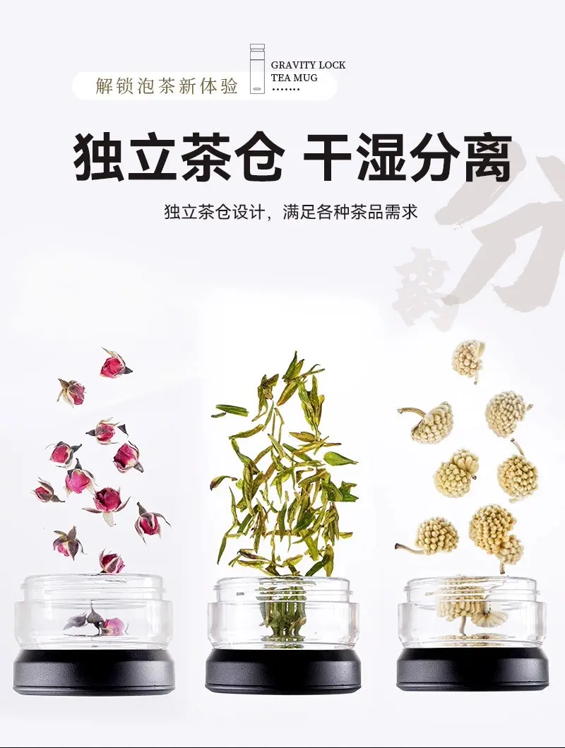 保温杯茶水分离陶瓷内胆男士款泡茶杯316不锈钢水杯2023新款杯子