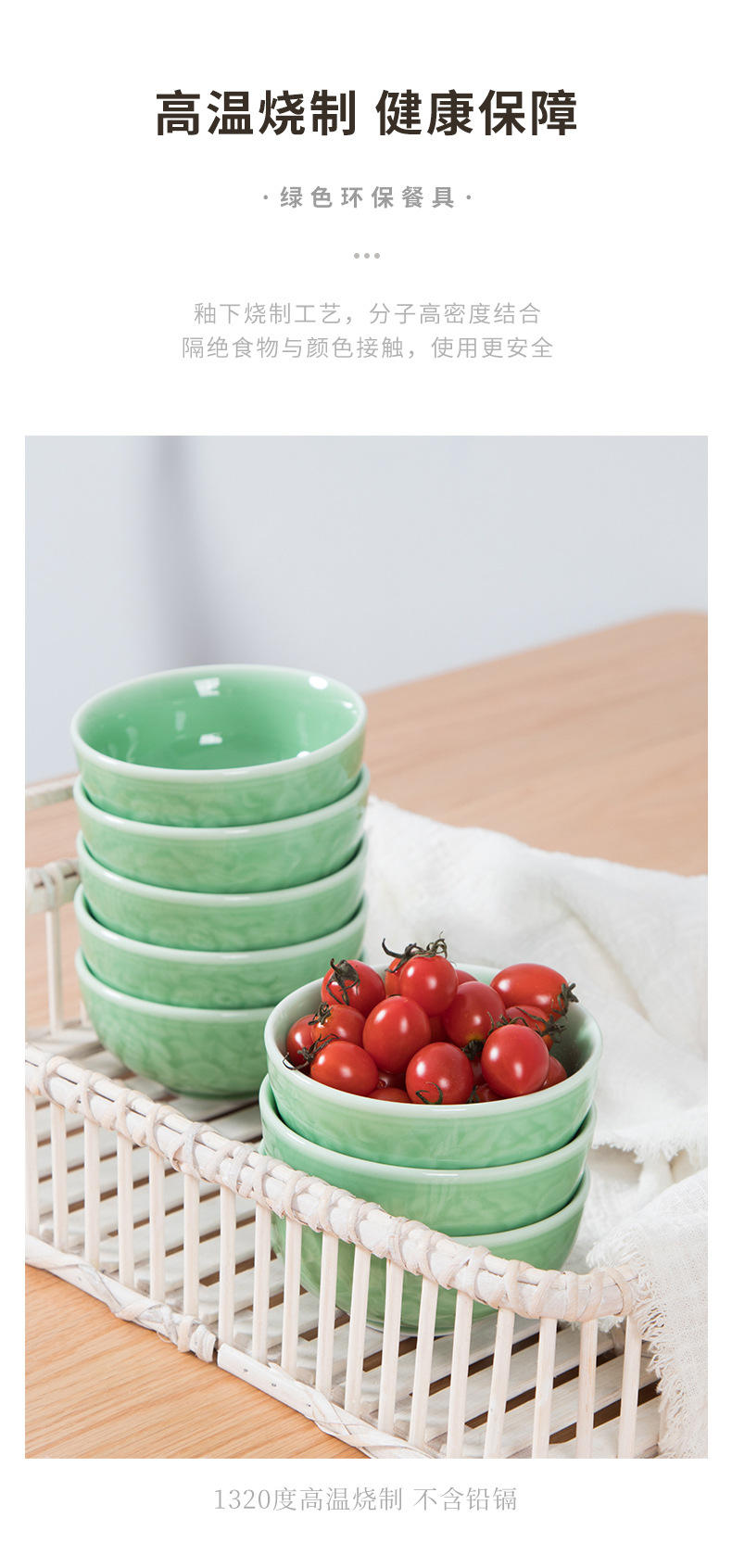 龙泉青瓷中式4.5寸米饭碗加厚汤碗 陶瓷创意餐具酒店民宿面碗饭碗