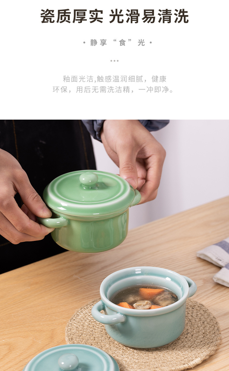 龙泉青瓷炖盅家用带盖隔水炖燕窝罐子陶瓷酒店餐具双耳蒸蛋辅食碗
