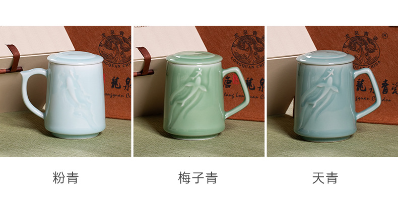 龙泉青瓷马克杯带盖陶瓷杯子创意家用办公室早餐冲泡茶叶咖啡水杯