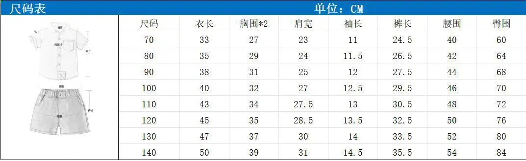 欧美男童套装外贸夏季新款中小童格子短袖短裤背带帅气绅士礼服