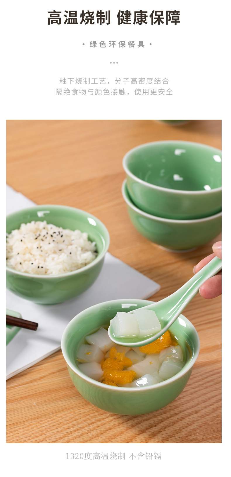 龙泉青瓷米饭碗创意中式餐具陶瓷家用加厚大号面汤碗喝粥碗点心碗