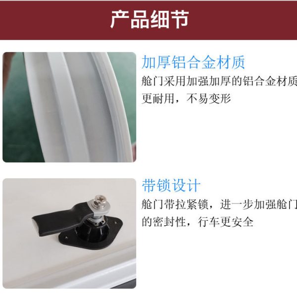房车铝合金舱门 旅居车行李仓拖挂车带锁行李置物舱防水舱门