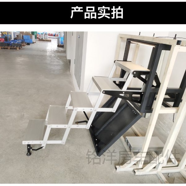 房车电动折叠踏板 越野重汽汕德卡带灯五层折叠踏步 拖挂防滑脚踏