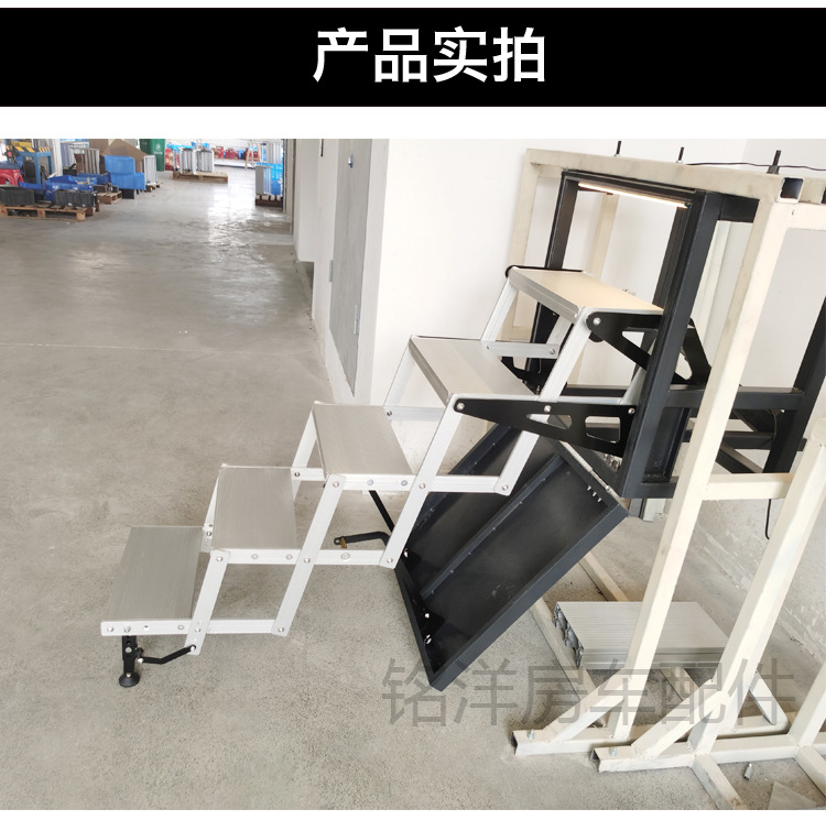 房车电动折叠踏板 越野重汽汕德卡带灯五层折叠踏步 拖挂防滑脚踏