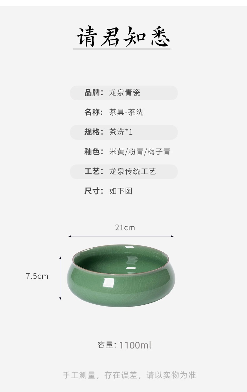 龙泉青瓷 茶洗缸大号特大水盂建水 陶瓷家用中式笔洗功夫茶具配件