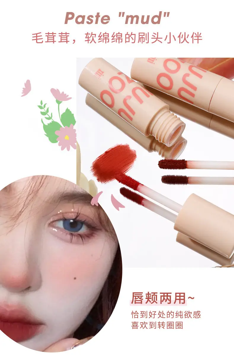 xixi暮云薄雾唇泥显色唇泥雾面哑光易上手显气色显白学生党平价唇