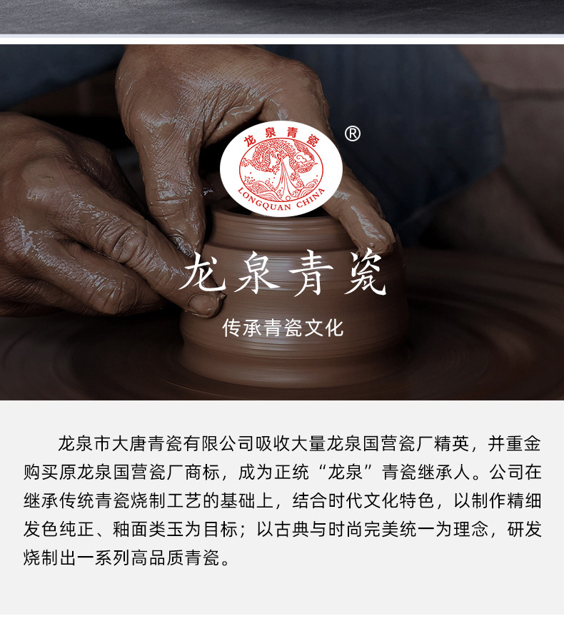 龙泉青瓷 厂家直销办公杯陶瓷杯套装 酸枝木盖中式会议带柄盖茶杯