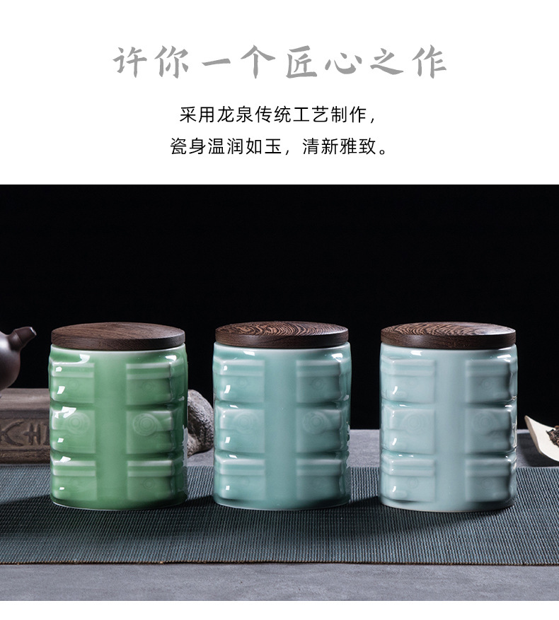 龙泉青瓷 厂家直销创意木盖茶叶罐 陶瓷中式良渚储存茶罐LOGO