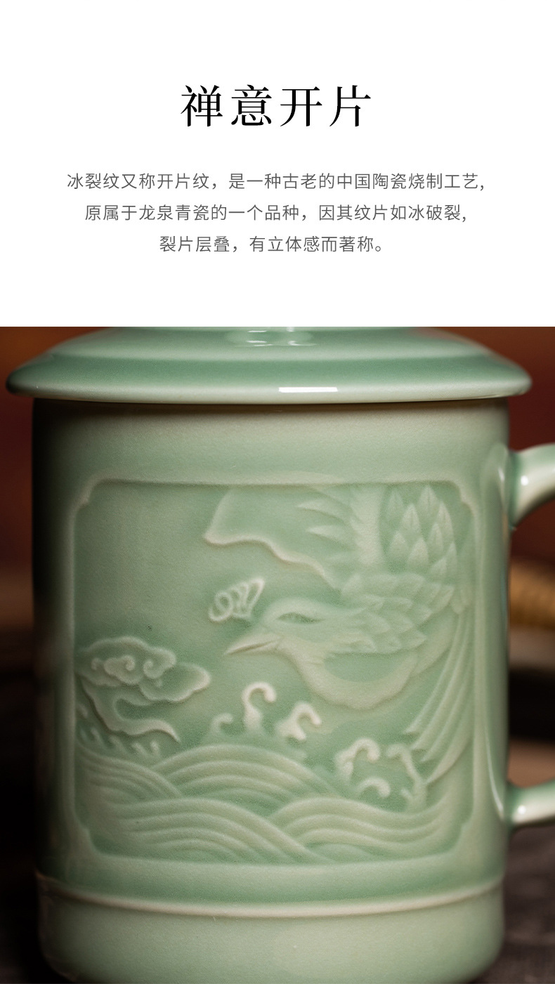 龙泉青瓷 创意大容量带盖马克杯 陶瓷家用办公室泡茶杯龙凤情侣杯