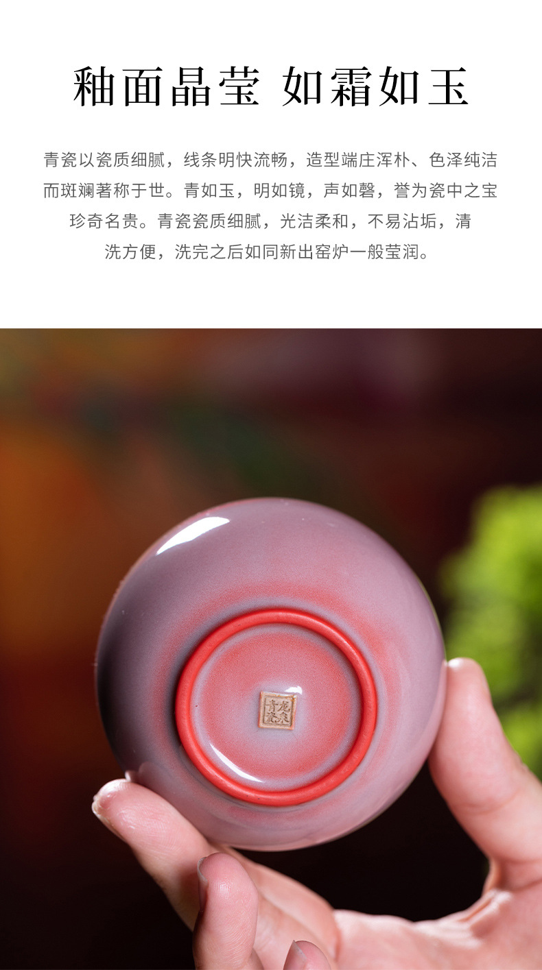 龙泉青瓷 功夫茶杯手工红釉主人杯单杯 陶瓷创意品茗杯中式泡茶碗